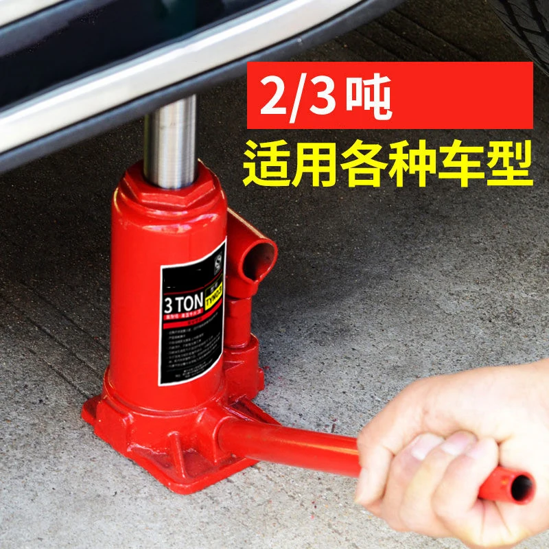 Car with 2 T 3 Tons Vertical Hydraulic Jack Off-road Vehicle Jack Tire Change Tool