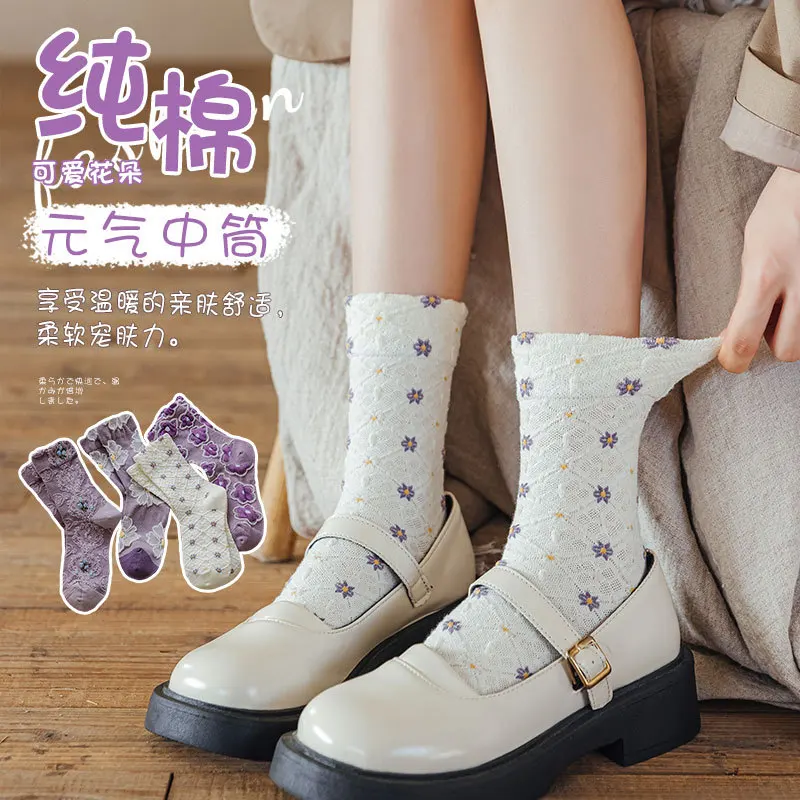 

Милые модные Фиолетовые женские хлопковые носки с цветочной вышивкой в Корейском стиле Харадзюку Ретро винтажная уличная одежда японские кавайные девушки