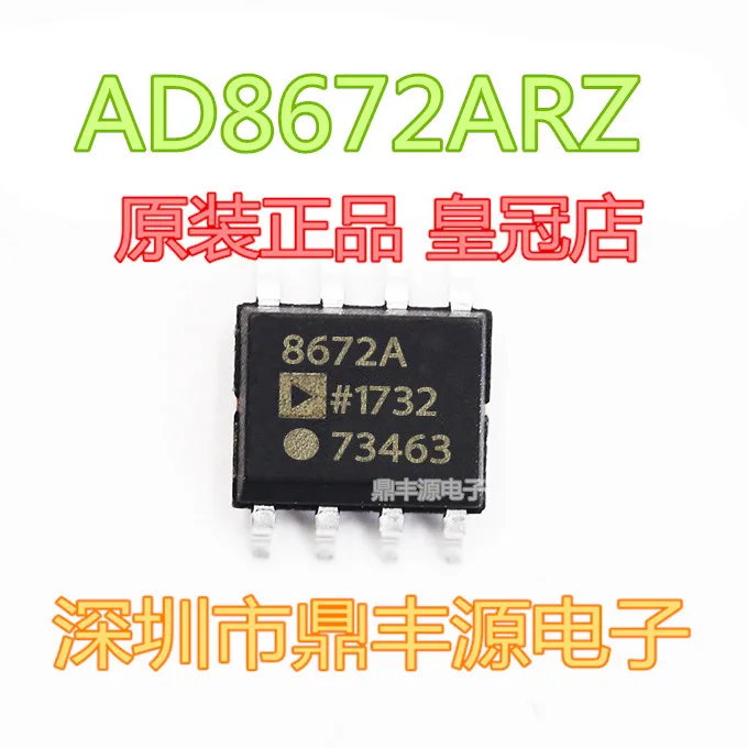 

Бесплатная доставка AD8672ARZ SOP-8 10 шт.