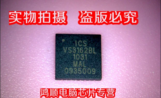

ICSVS3162BL VS3162BL NTP7411S QFN. Быстрая доставка товара!