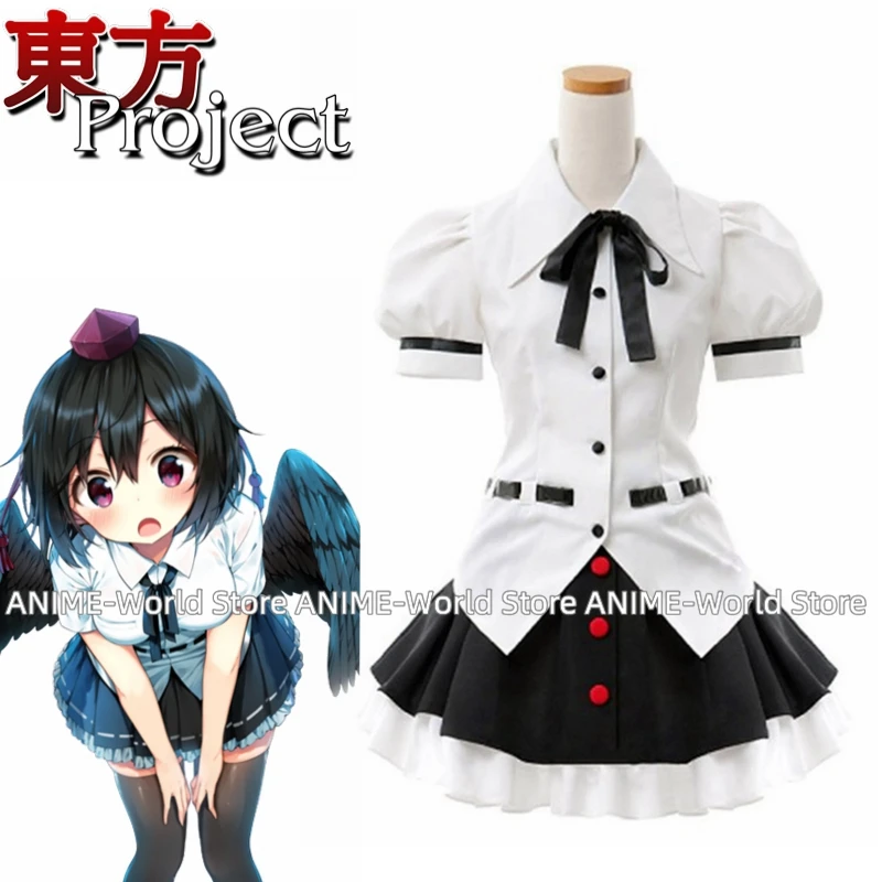Костюм для косплея аниме проект TouHou, шамимару, костюм на заказ, любой размер