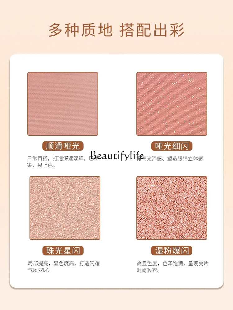 Блестящие тени для век Starry Sky 9 цветов супер огонь мерцающая пудра блестки