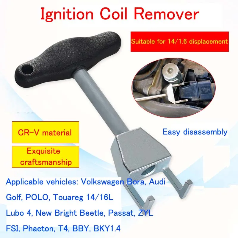 1 шт., экстрактор катушки зажигания T10094A для Volkswagen Audi Sagitar Skoda 4/1 л 1 шт., экстрактор катушки зажигания T10094A для Volkswagen Audi Sagitar Skoda 4/1 л