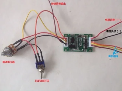 Бесщеточная пластина электродвигателя постоянного тока Holzer контроллер жесткого