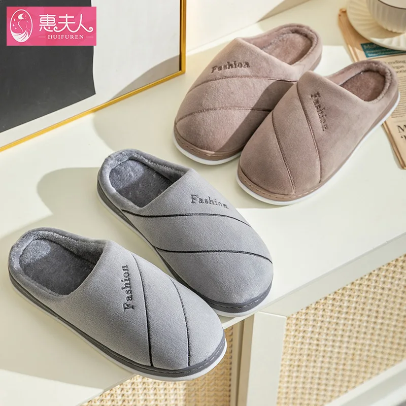 

New Product Contracted Cotton Slippers Male And Female Winter Indoor Household Couples That Occupy Home Floor Heat Preservation