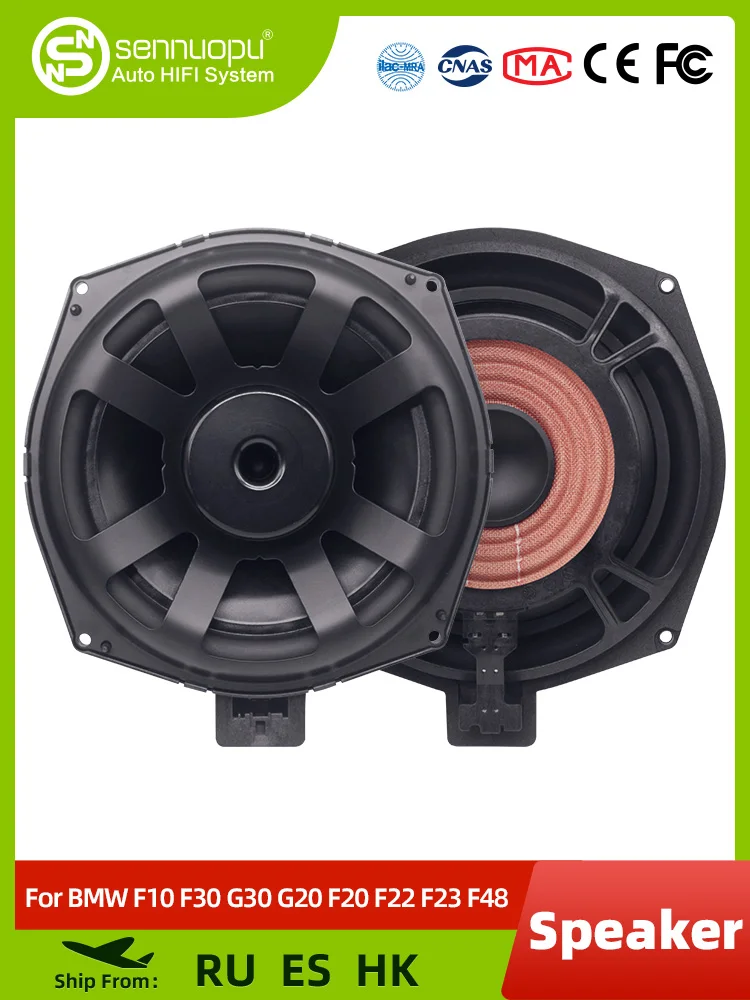 Сабвуфер Sennuopu под сиденьем для автомобильного сабвуфера 160 Вт RMS басовый динамик