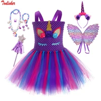 tonlinker girl unicorn cosplay costume princess dresses kids birthday party world book day purple tulle tutu dress headdress set