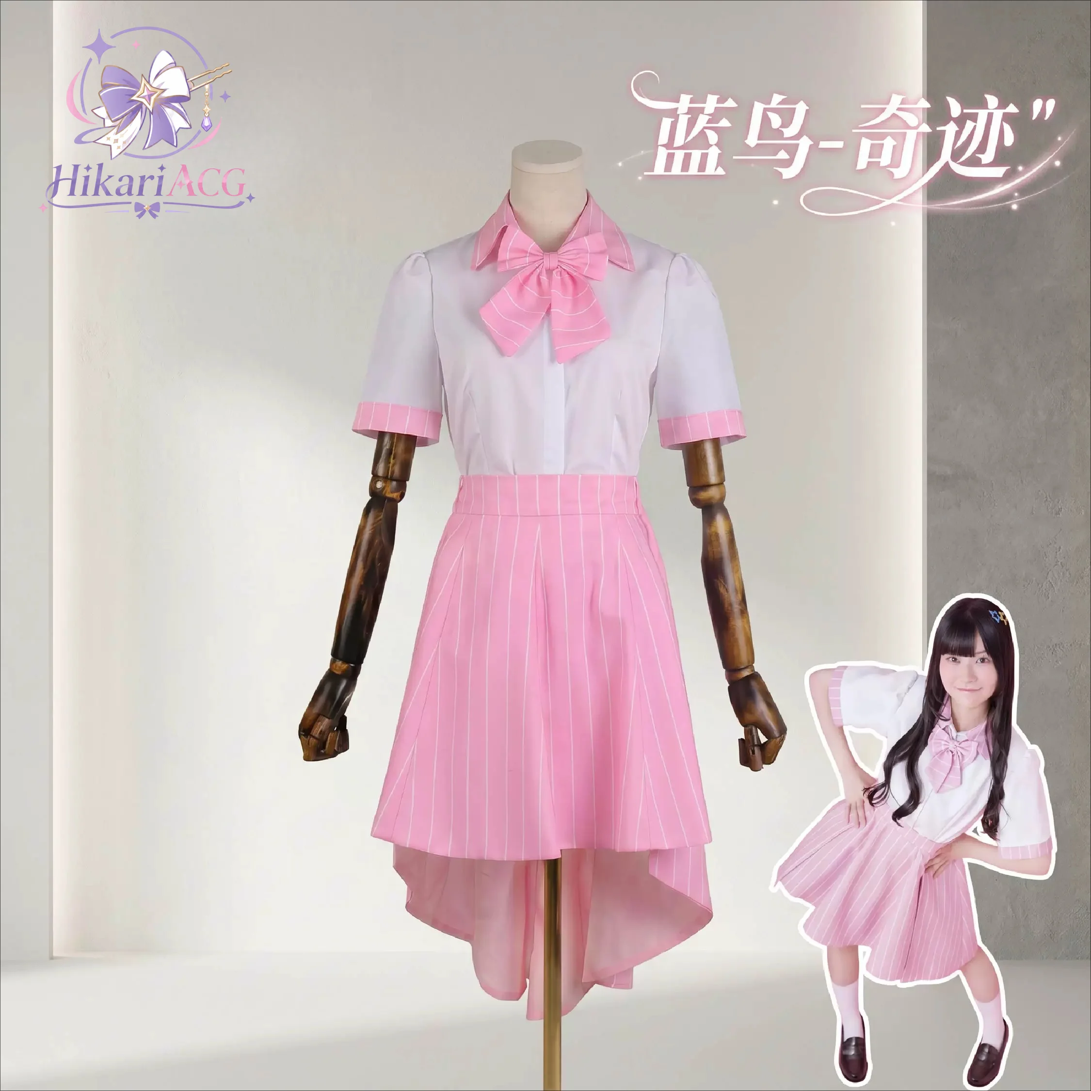 Фото Школьная форма, концертный костюм, косплей Liella LoveLive Superstar Aspire Bluebird, полный комплект, костюм для ролевых игр, женский, для Хэллоуина, вечеринки №3
