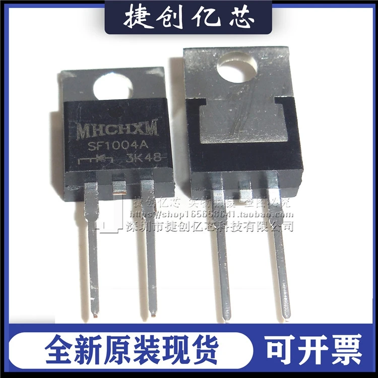 

Package mailSF1004A 10A 40V TO220-2 10pcs