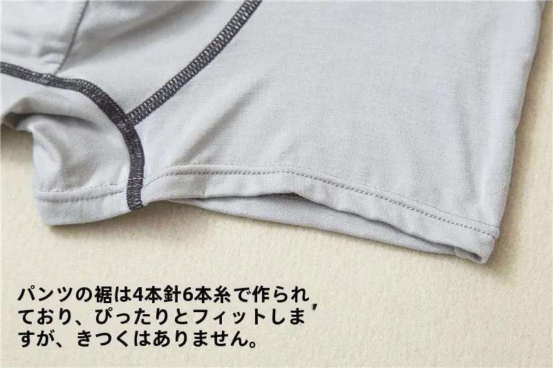 Комплект из 3 модальных нижнего белья мужские дышащие мягкие легкие бесшовные