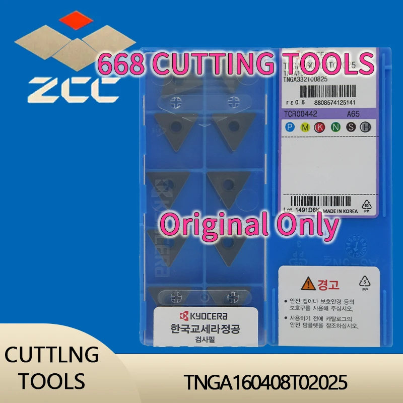 Режущие инструменты для ЧПУ TNGA160408 A65 SNGA120408