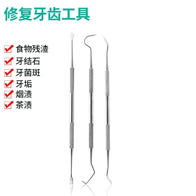 

1PCS Stainless Steel Double Ends Dentist Teeth Clean Hygiene Explorer Probe hook Pick Dental Tool Products