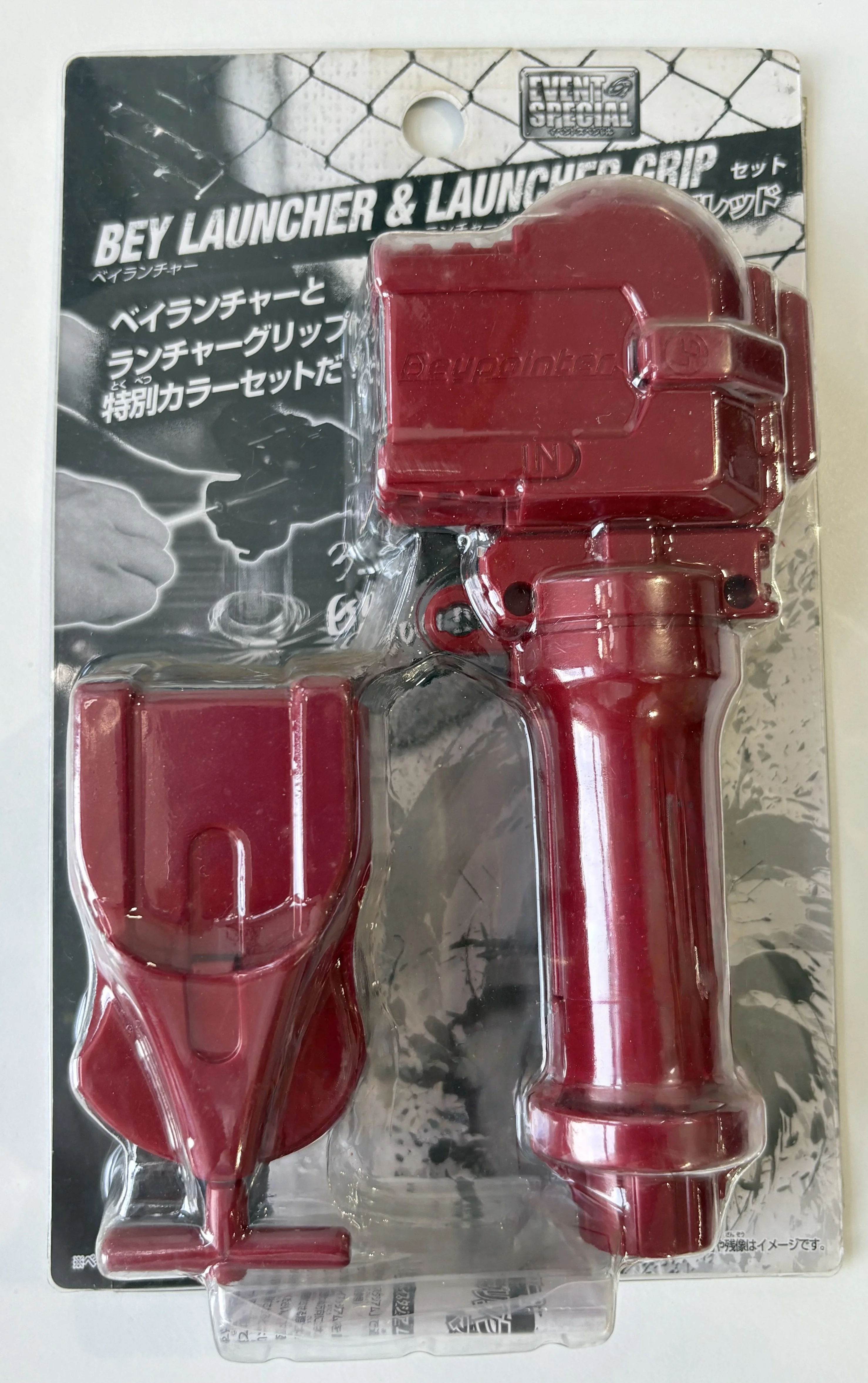 Beyscollector TT MFB BB-64 BB-15 пусковая установка (art.: 3920d0216ea01) - 3920d0216ea01