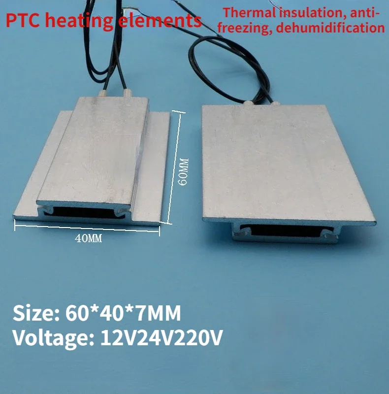 

2 шт. нагревательная пластина PTC, алюминиевая нагревательная пластина с постоянной температурой 12 В/24 В/220 В, пластина с постоянной температурой для осушения