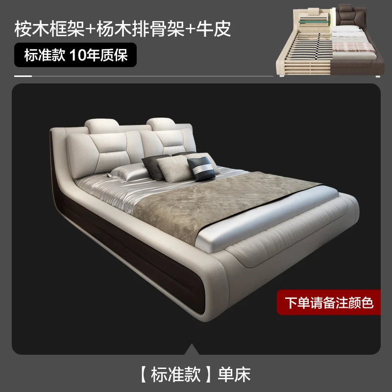 

bed modern leather bed 1.8m master bedroom double bed leather art bed Nordic wedding bed bedroom complete set of furniture