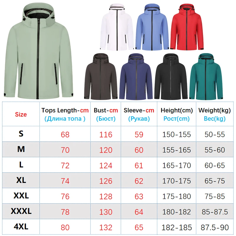 Men Multi-function Sport Jackets Windproof Waterproof Breathable Warm Fashion Coat Male Outdoor Fitness Hik Running Clothes