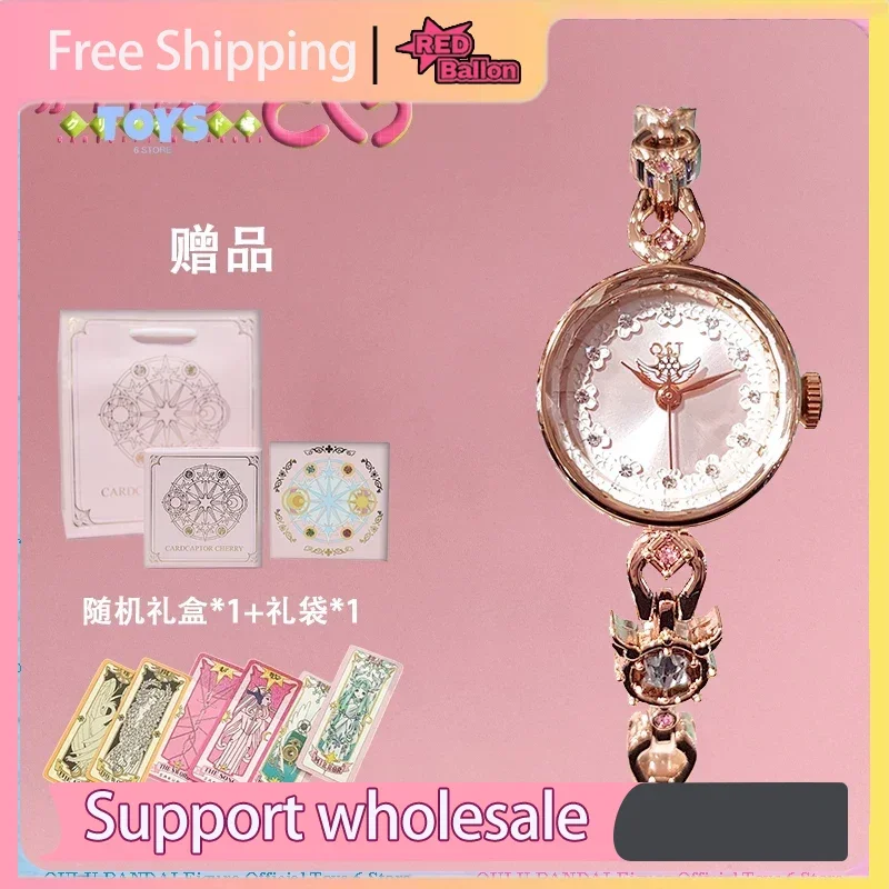 Коллекционная фигурка-часы Cardcaptor Sakura Magic Wand Blind Box: Аниме-украшение для стола, подарок на день рождения для нее [В наличии] Коллекционируйте куколок (art.: 3920db3be13dd) - 3920db3be13dd