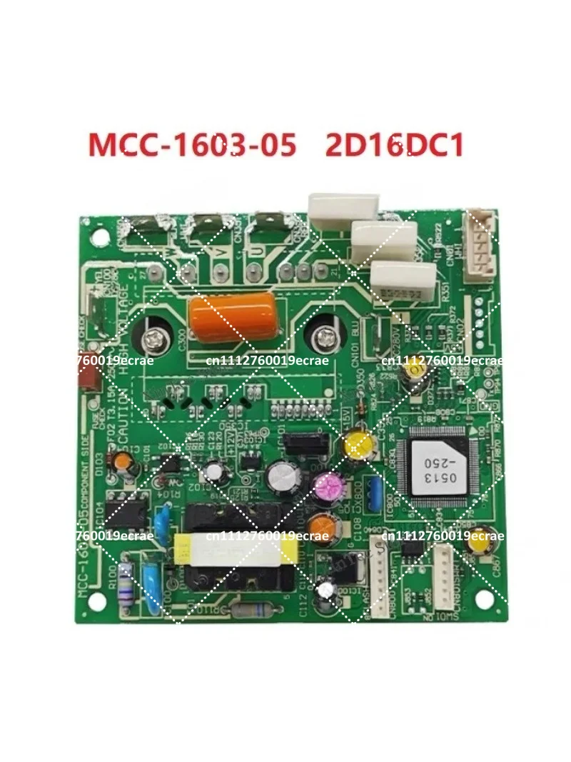 Фото Модуль вентилятора центрального кондиционера MCC-1603-05 2D16DC1, замена платы вентилятора с инструкцией по установке №1