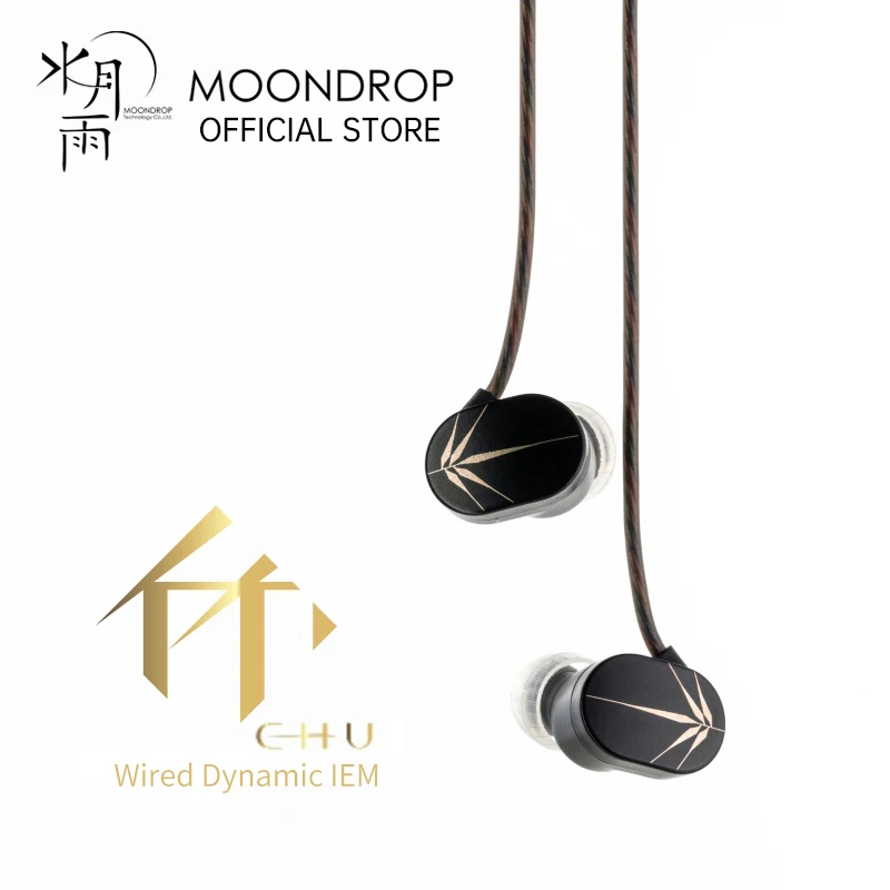 

NEW MoonDrop CHU Earphone 10mm High-Performance Dynamic IEMs