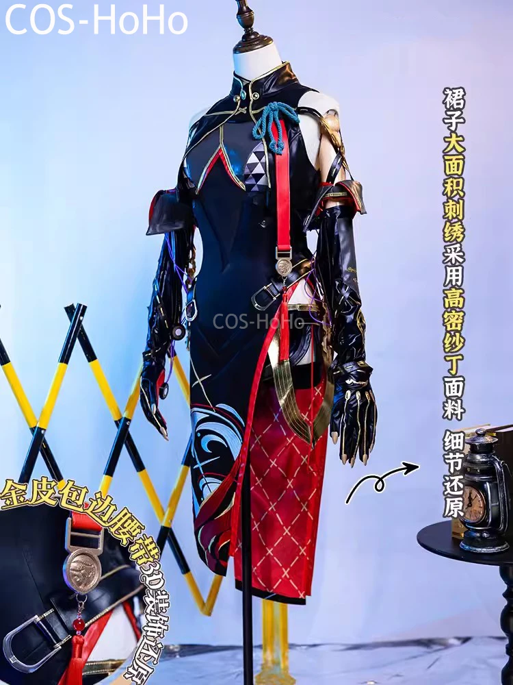 Костюм для косплея COS-HoHo с волнами Yinlin элегантное сексуальное платье костюм