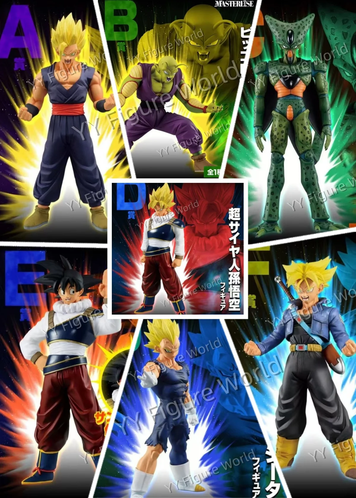 В наличии Bandai Dragon Ball Ichiban Kuji Dragon Ball VS Omnibus ULTRA Сон Гоку Сон Гохан Селл Маджин Вегета Аниме-фигурки Игрушки (art.: 3920dd18110cf) - 3920dd18110cf