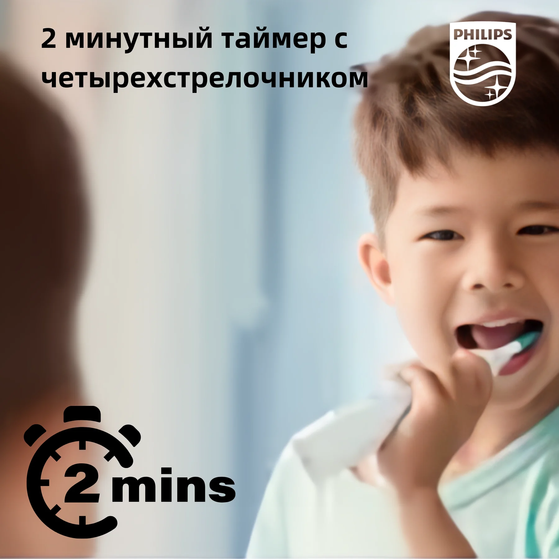 Электрическая зубная щетка Philips Sonicare For Kid HX6321 влажная и сухая 2 силы подключение