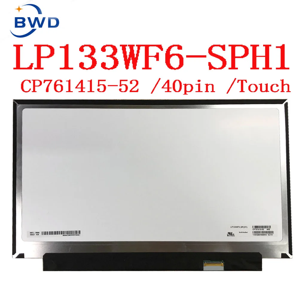 Cp761415-52 13  Touch LCD Cp768382-01    FUJITSU U939 13, 3 , -, , FHD IPS 1920*1080