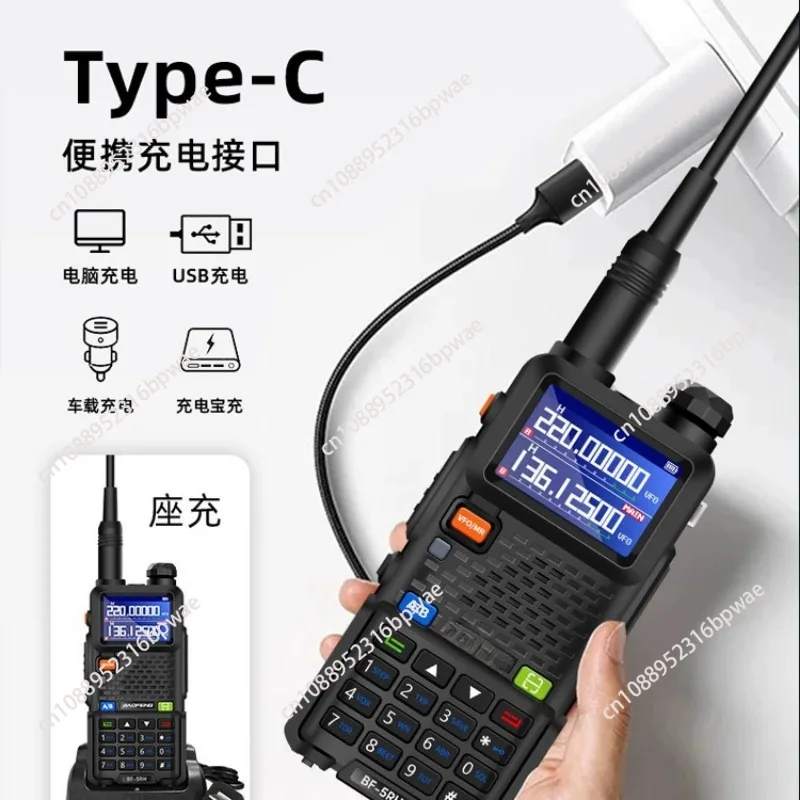 Рация UV-5RM частота один клик AM авиация полночастотная мобильная самостоятельная