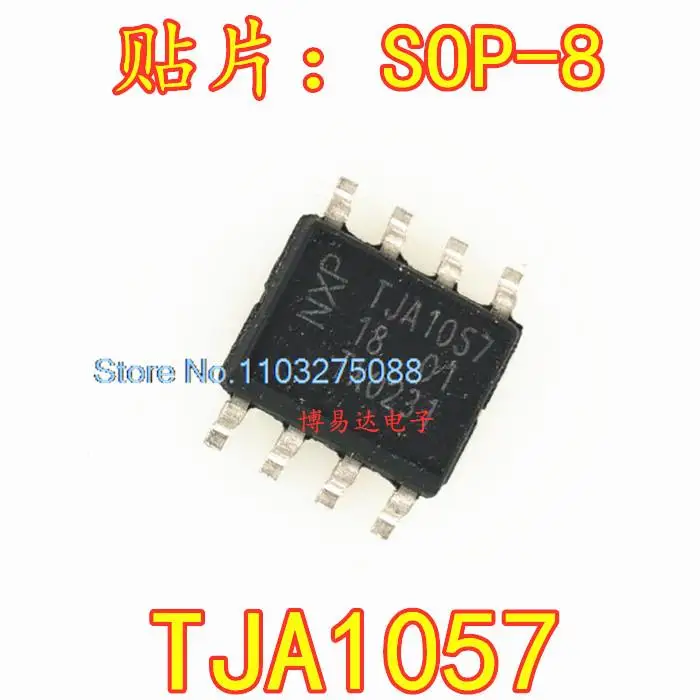 

10 шт./партия TJA1057 TJA1057T SOP8 CAN