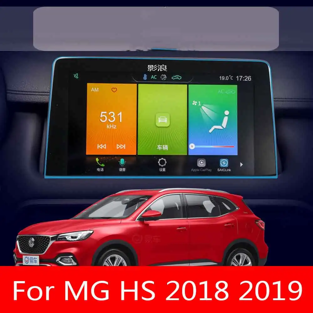 

Для MG HS 2018 2019 2020 Автомобильный GPS навигатор Закаленное стекло Защитная пленка для экрана автомобильный интерьер стикер аксессуары