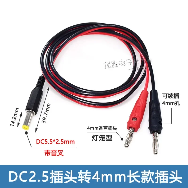 

Кабель питания для фонаря DC 5.5 x 2.5/2.1 мм