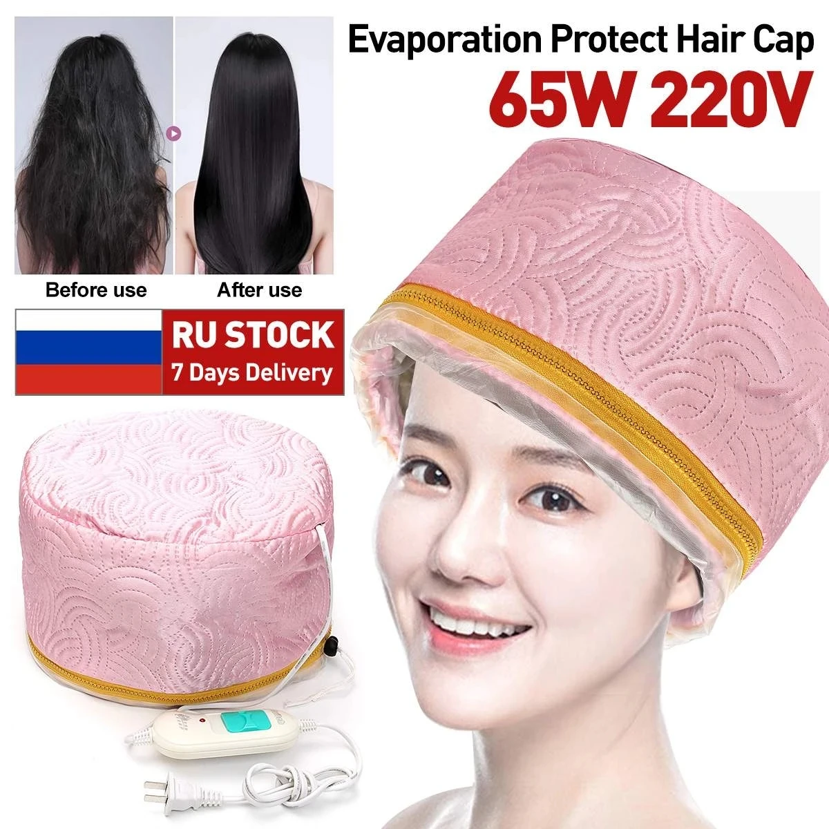 

Electric Hair Thermal Treatment Beauty Steamer SPA Nourishing Hair Care Cap Waterproof Anti-electricity Control Heating