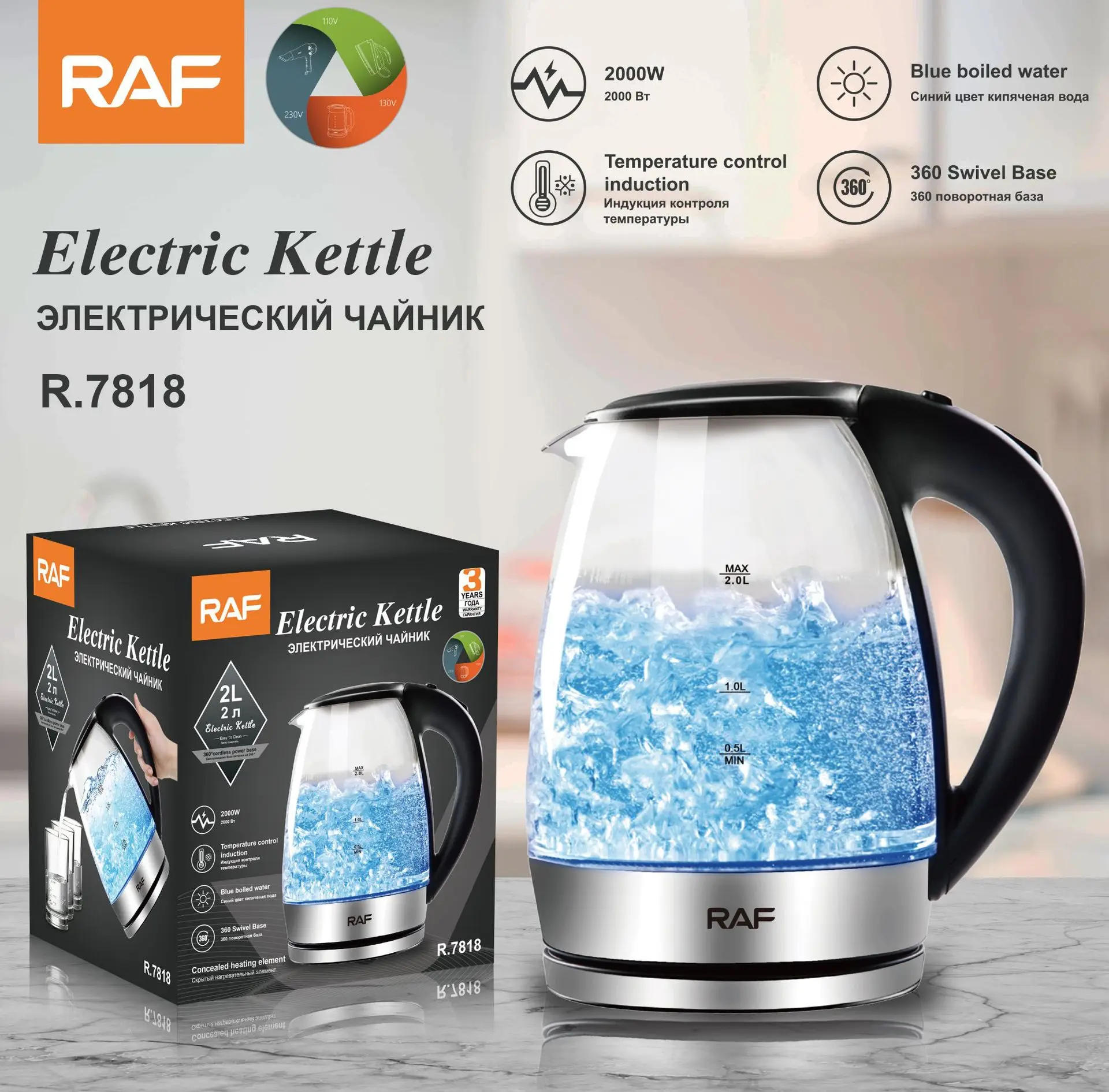 

2.0L Portable Electric Kettles Glass Cup Make Tea Coffee Travel Hotel Family Boil Water Smart Water Kettle Kitchen Appliances