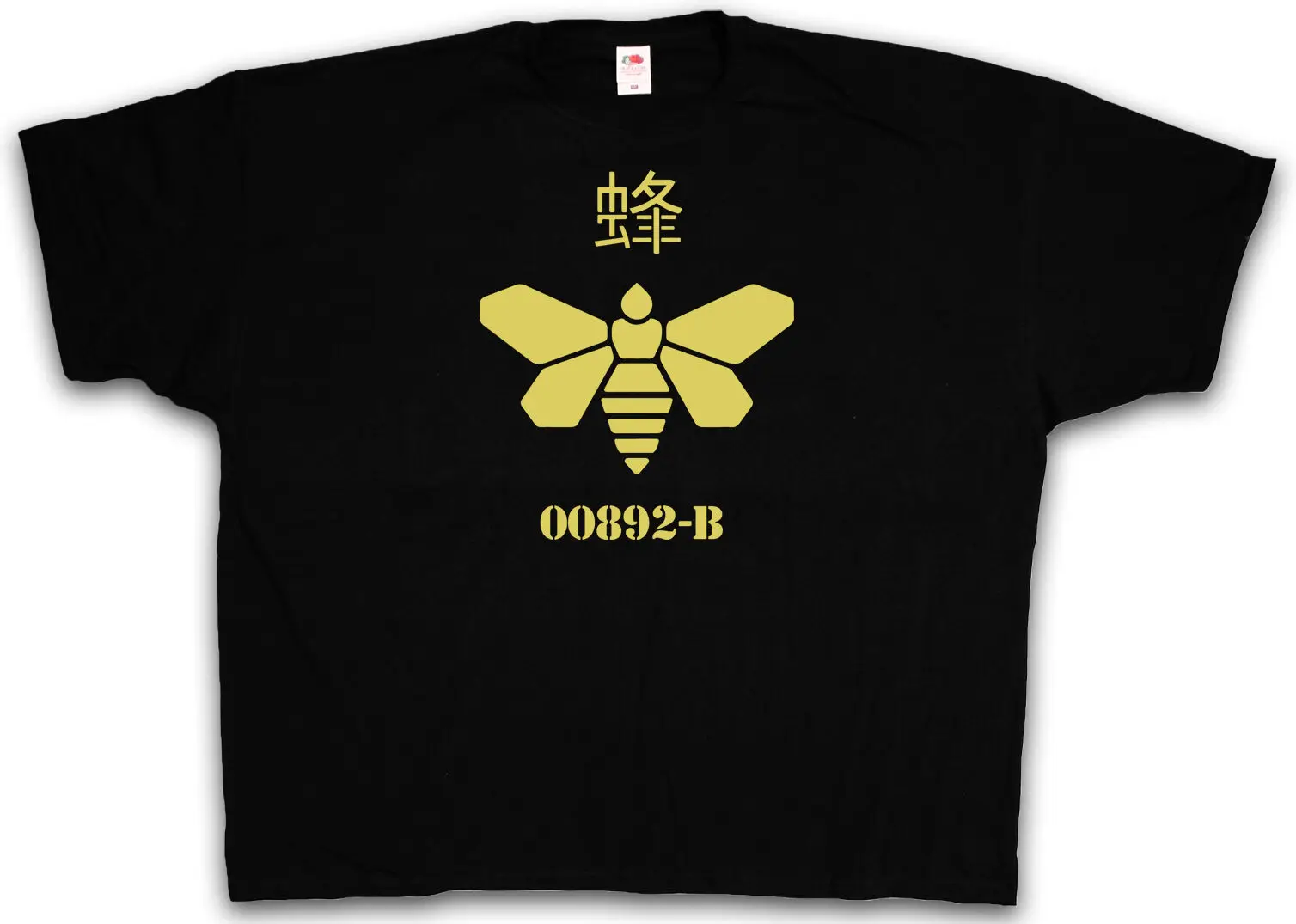 Футболка с логотипом метиламина 4XL и 5XL футболка для ванны во все тяжкие