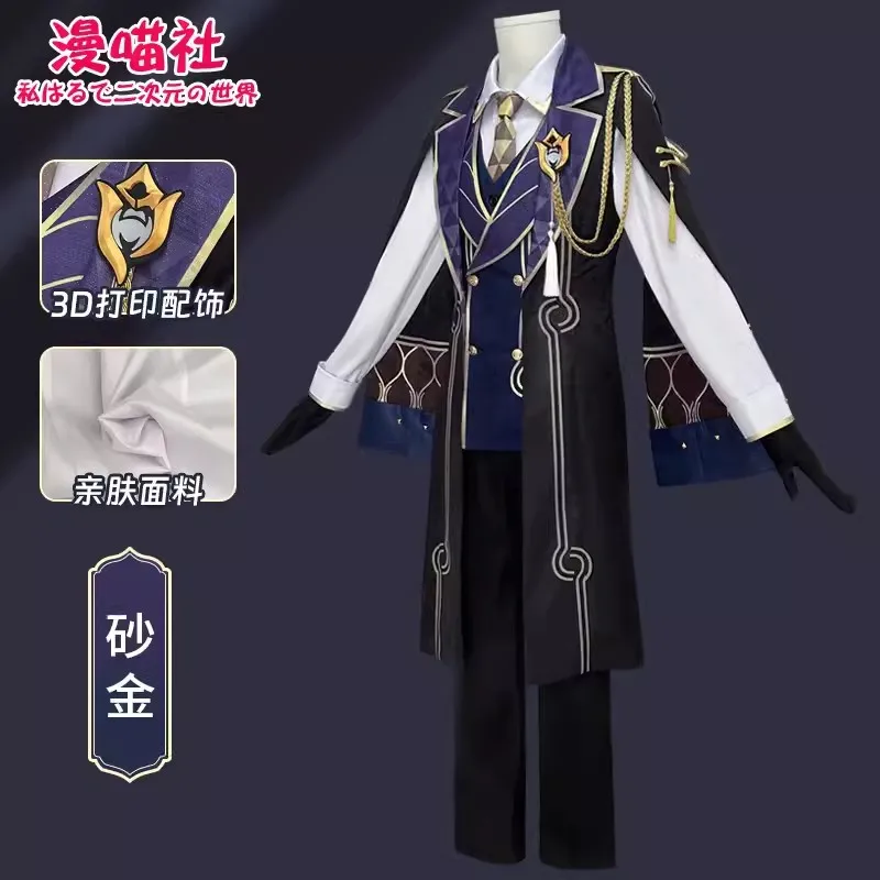 Игра Honkai Star Rail Авантюрин Косплей Костюм Парик Десять Stonehearts Шляпа Серьги Униформа