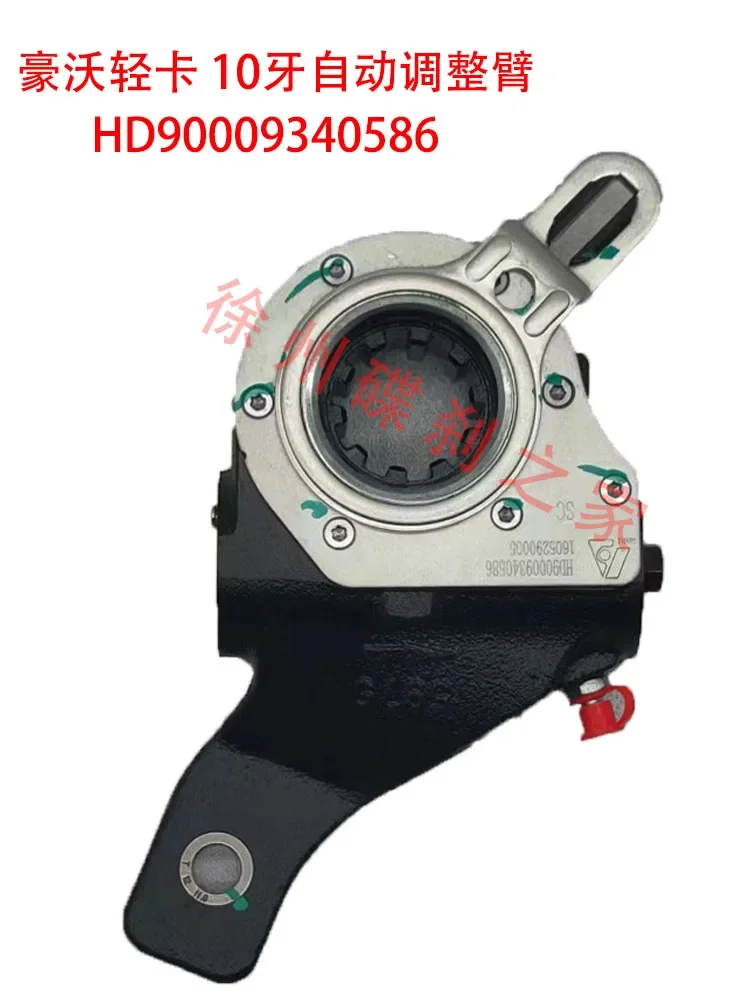 Адаптирован для Haowo светильник грузовик Foton Omar 10 tooth HD90009340586 рукоятка