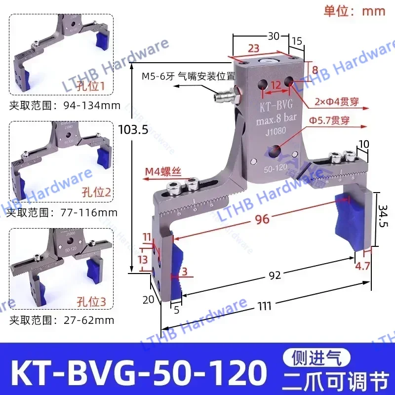 Пневматический захват-манипулятор, регулируемый магнитный индукционный расширительный противоскользящий приспособление для литья под давлением, зажим продукта