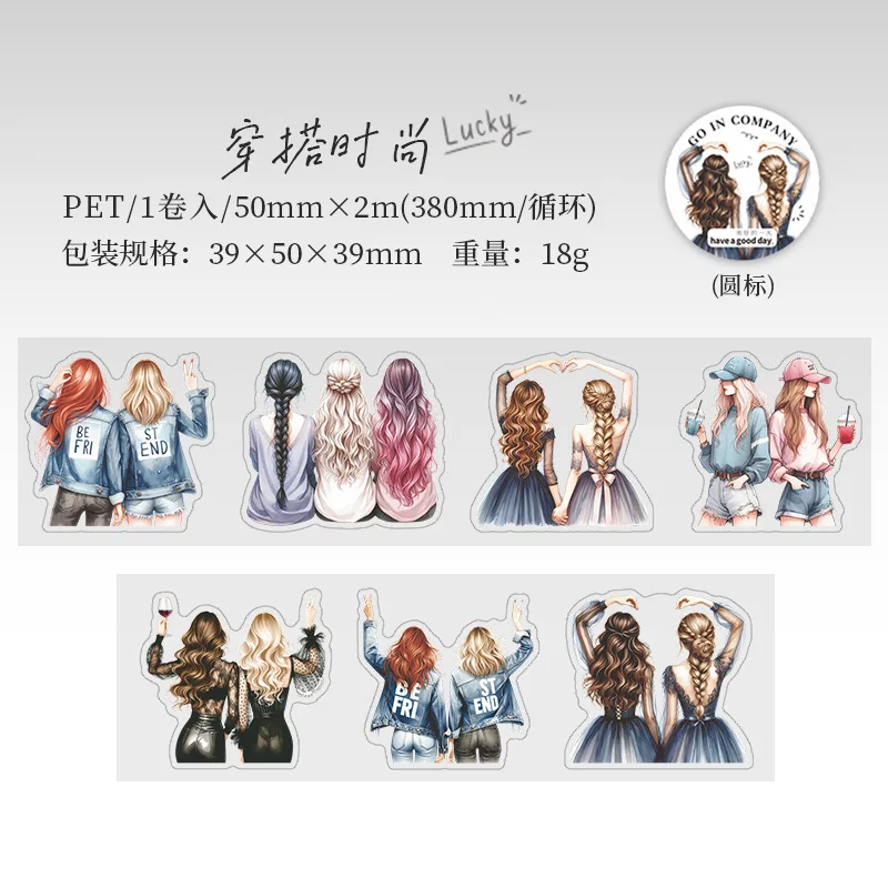 

Декоративные клейкие ленты Amengguo для скрапбукинга