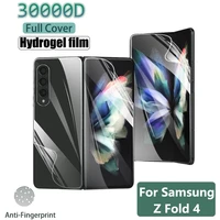 3 in 1 screen protector for samsung galaxy z fold 4 front back hydrogel film anti scratch protective film for samsung z fold4