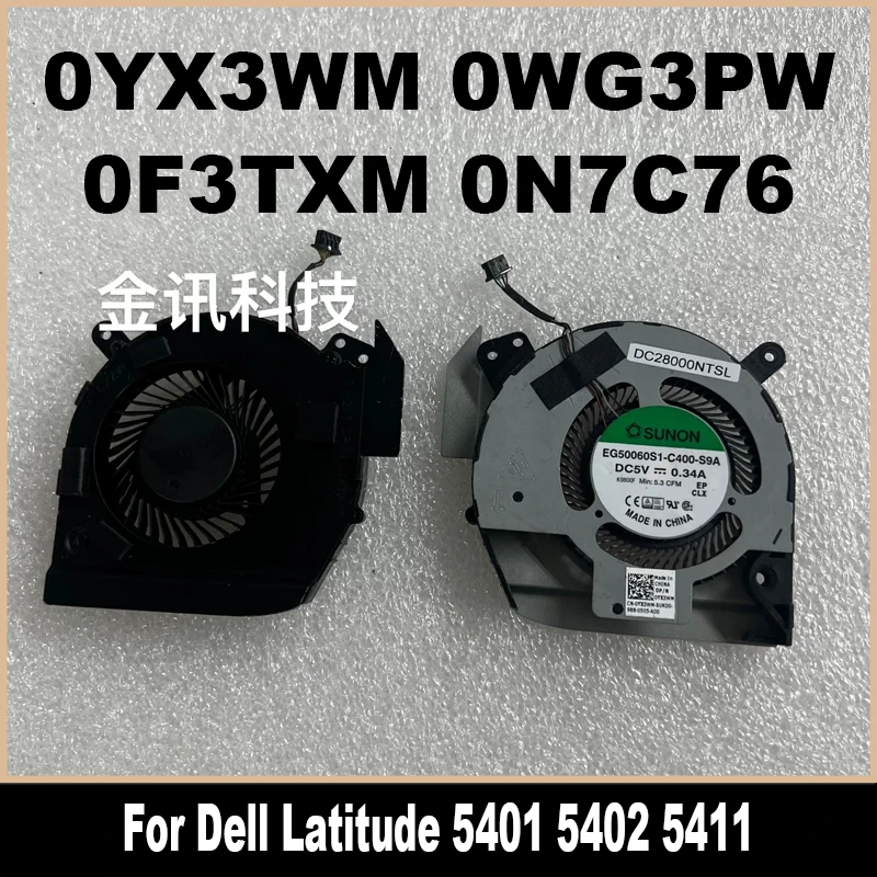Фото Вентилятор радиатора 0YX3WM 0WG3PW 0F3TXM 0N7C76 для Dell Latitude 5401 5402 5411 YX3WM WG3PW F3TXM N7C76 Быстрая доставка №1