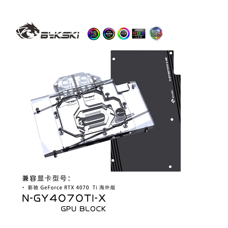Блок графического процессора Bykski для Galax RTX 4070 Ti Super EX