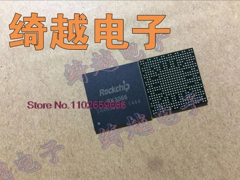 

RK3066