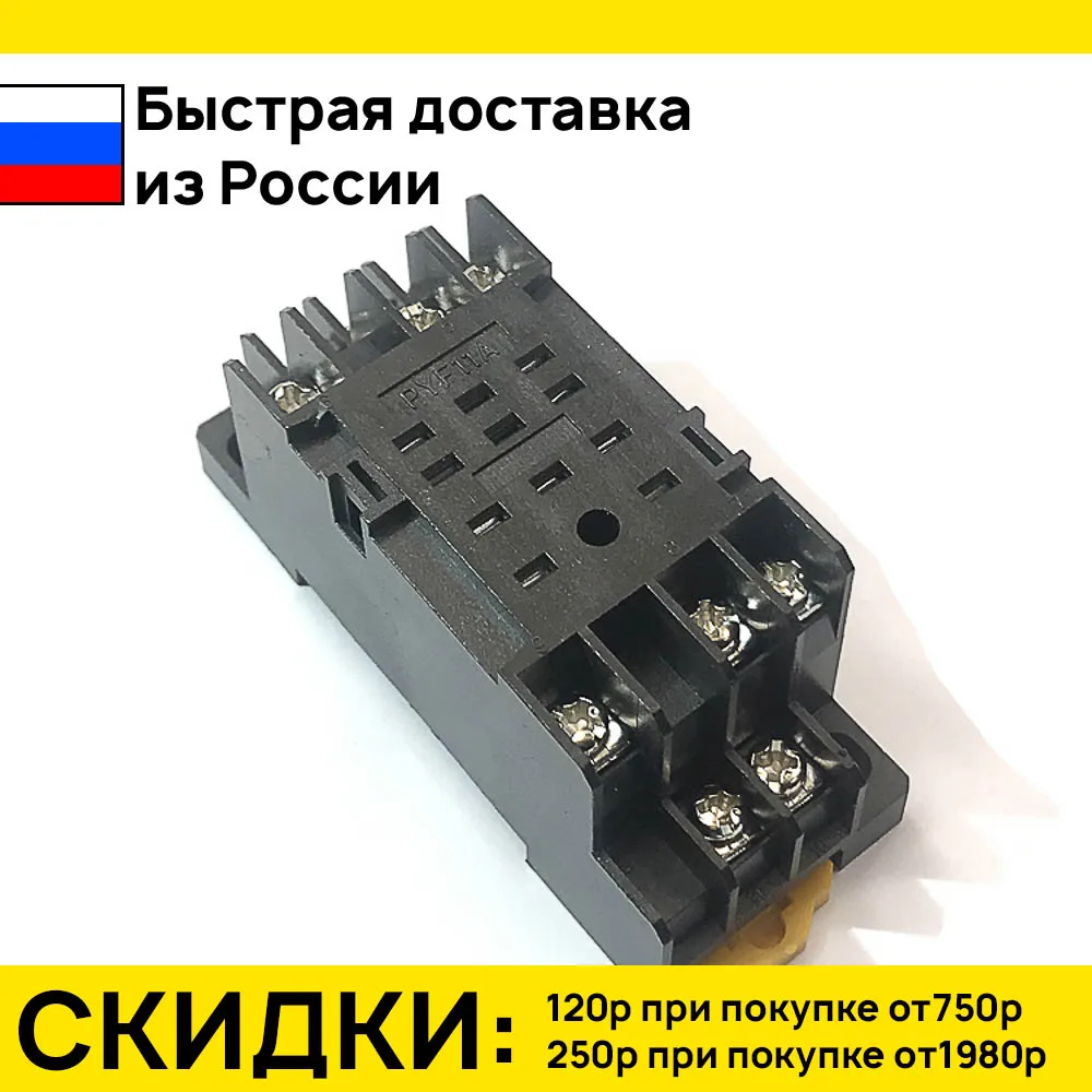 Колодка PYF11A для 4453 18F-3 | Строительство и ремонт