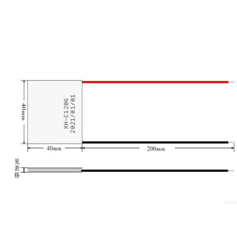 XH-C1206 Полупроводниковый охладитель Пельтье Electronic Borneol 40*40 мм