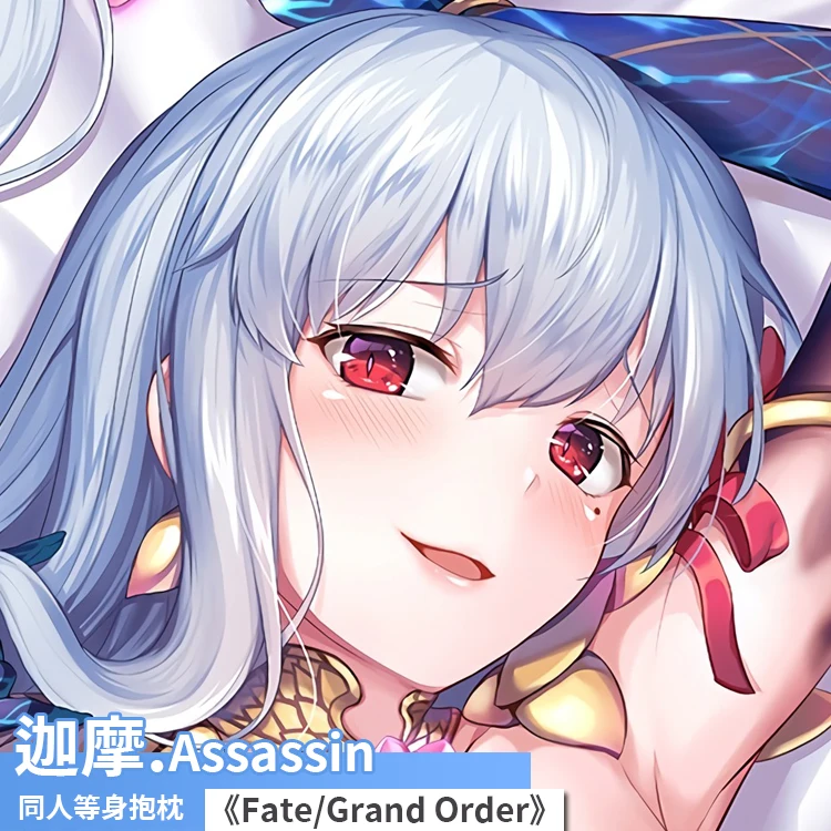 Японская игра-аниме Fate/Grand Order Kama Sexy Cartoon Dakimakura обнимающая Подушка Чехол