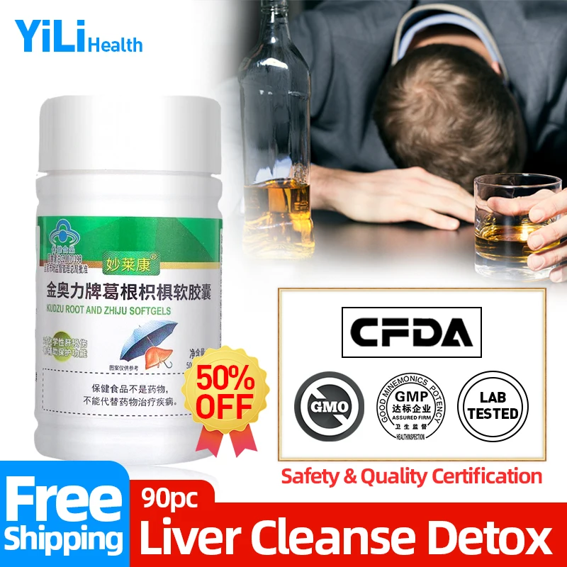 

Liver Detox Capsules Liver Refresh Detoxify Cleanse Refresh Health Formula Supplement Medicine Pueraria Lobata Cfda Approve