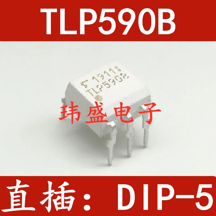 

10 шт./лот TLP590B DIP-5