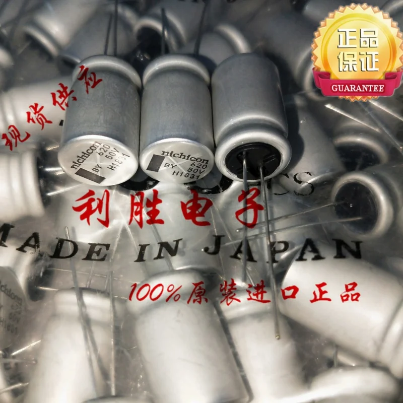 Конденсатор Nijikang 50 в 620 мкФ 135x20 устойчивый к высоким температурам 470 ° C замена 5 шт.