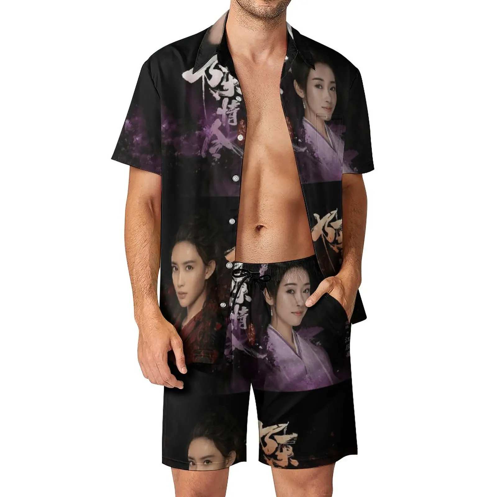 

Men's Beach Suit The Untamed (Escenas Del Drama) Personajes Wattpad 2 Pieces Coordinates Vintage Beach Graphic Vintage