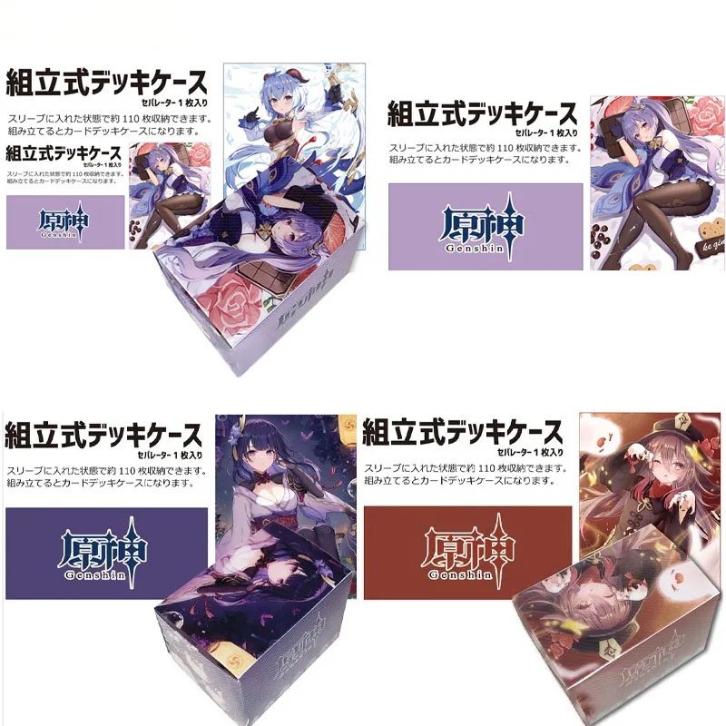 

Holds 110 Cards Genshin Impact Game Figure Raiden Shogun Hu Tao Keqing Ganyu 98mmx65mmx70mm PVC Material Wife Cards Storage Box